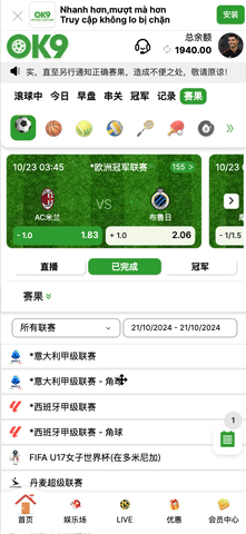 NG包网模版