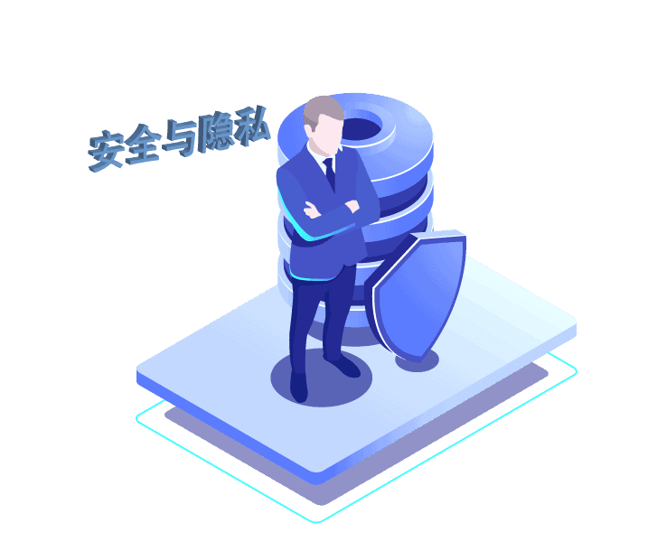 5.4.7-Security-and-Privacy_cn