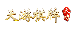 ng游戏接口供应商 天游棋牌