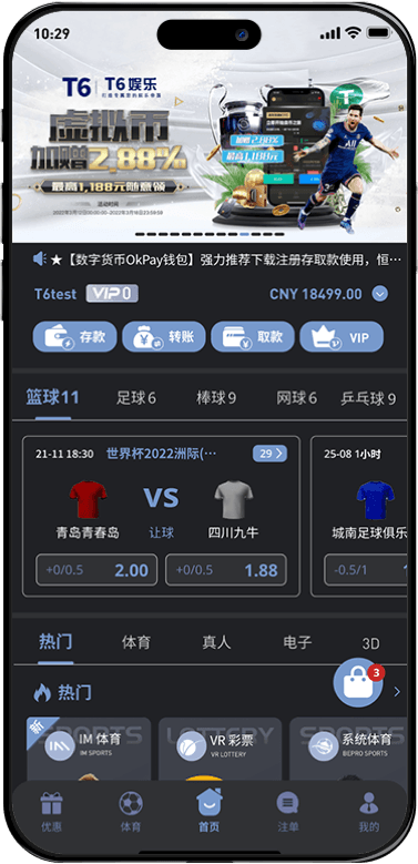 夜间模式