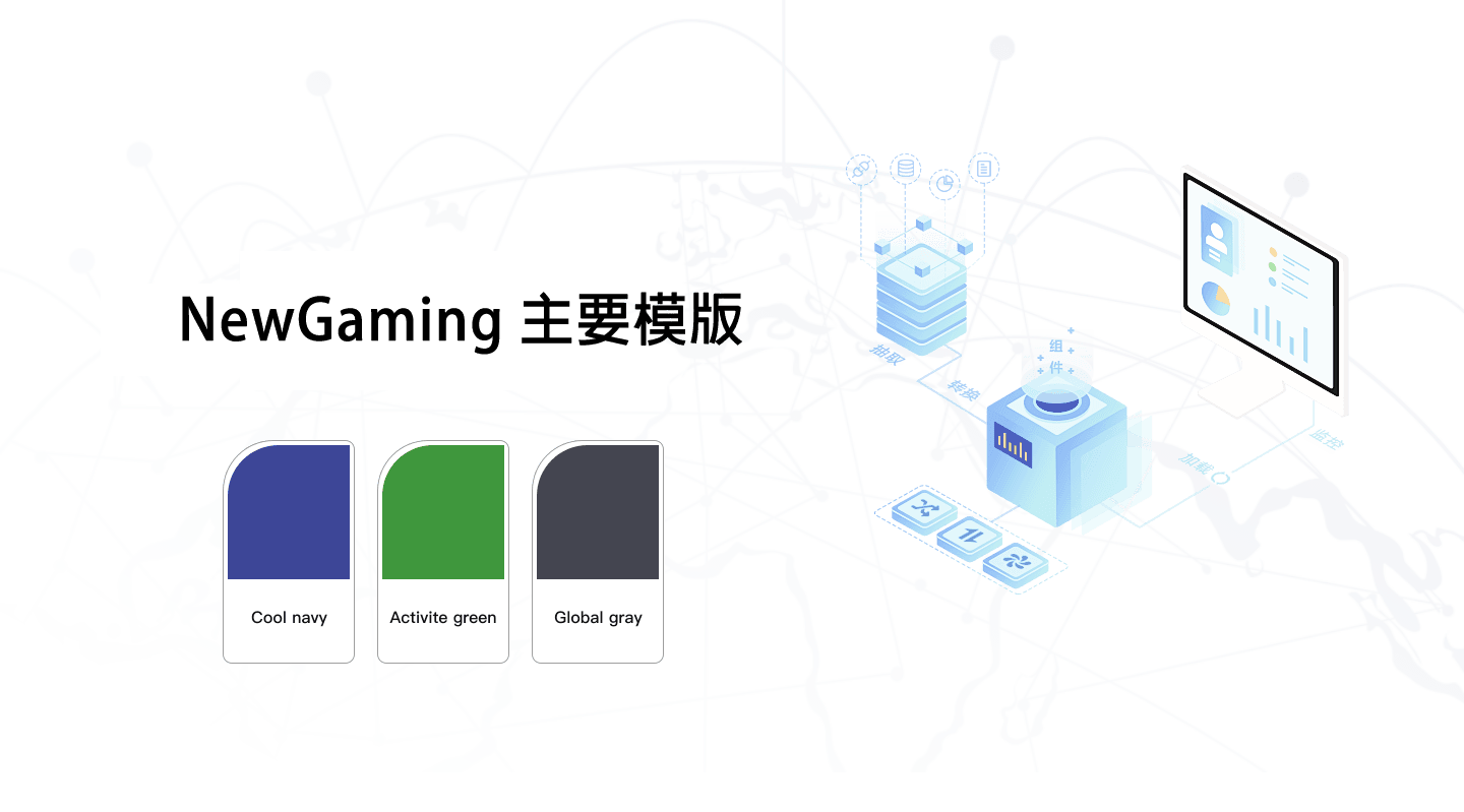 background-product