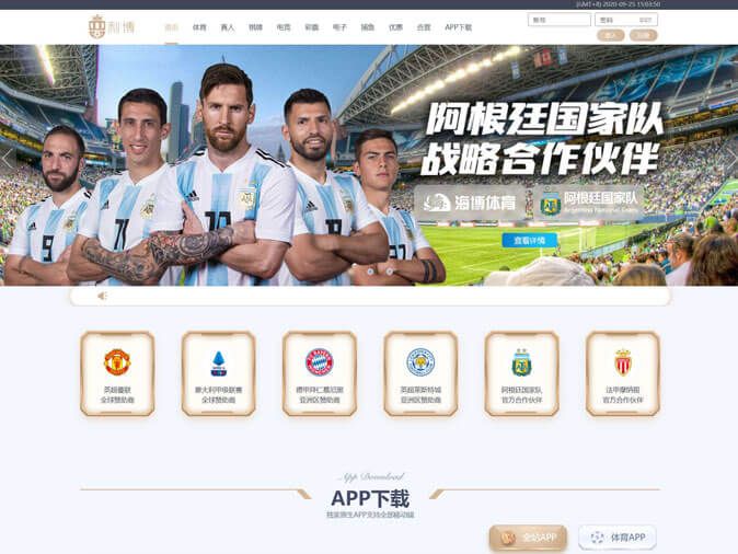体育平台方案