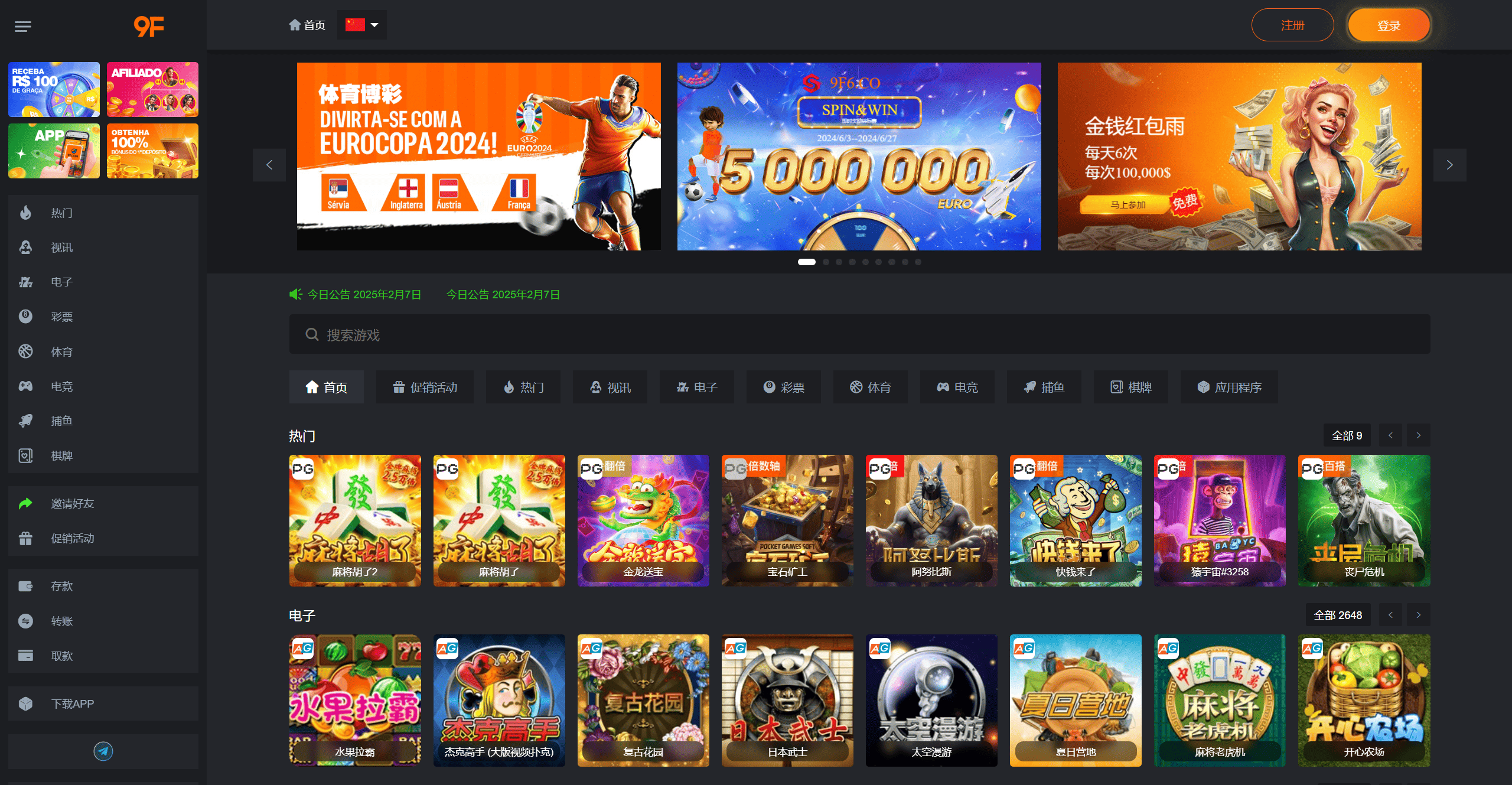 NG包网模版