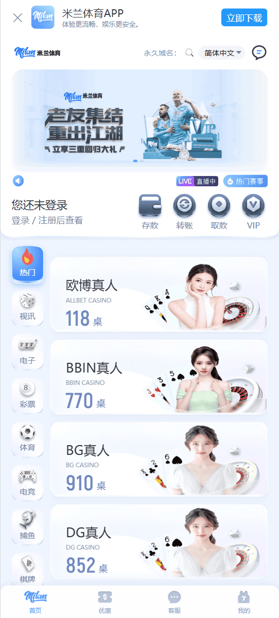NG包网模版