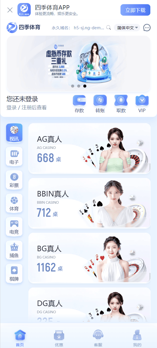 NG包网模版