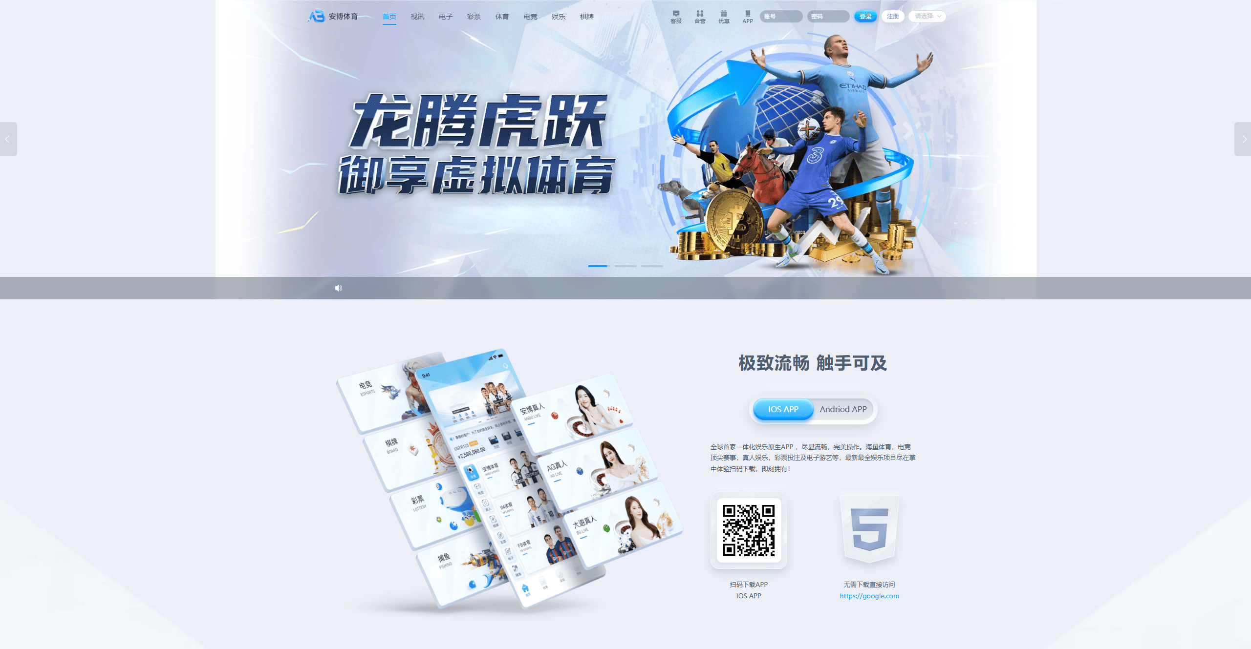 NG包网模版