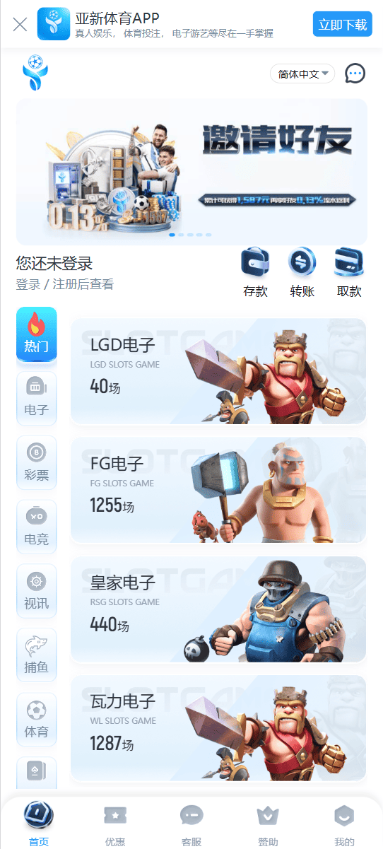 NG包网模版